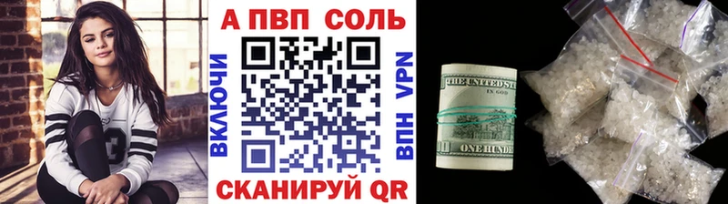 кракен вход  Каспийск  А ПВП СК КРИС  даркнет сайт 