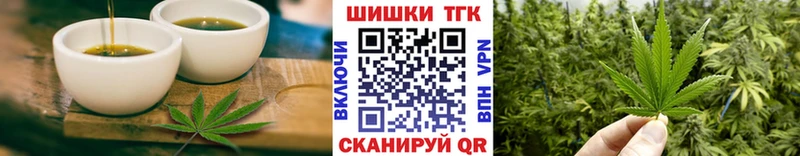 купить закладку  Каспийск  Еда ТГК марихуана 