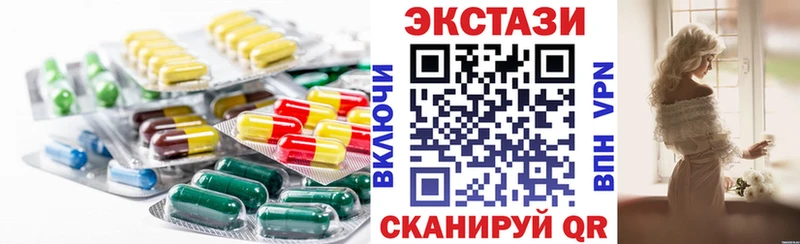 ЭКСТАЗИ MDMA  Каспийск 
