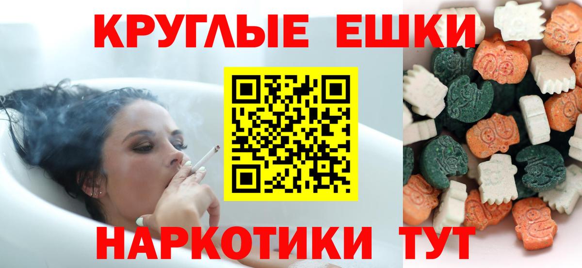 Экстази louis Vuitton Каспийск