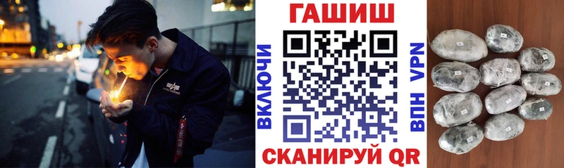 ГАШ убойный  Каспийск 