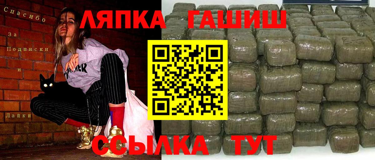 Гашиш AMNESIA HAZE Каспийск