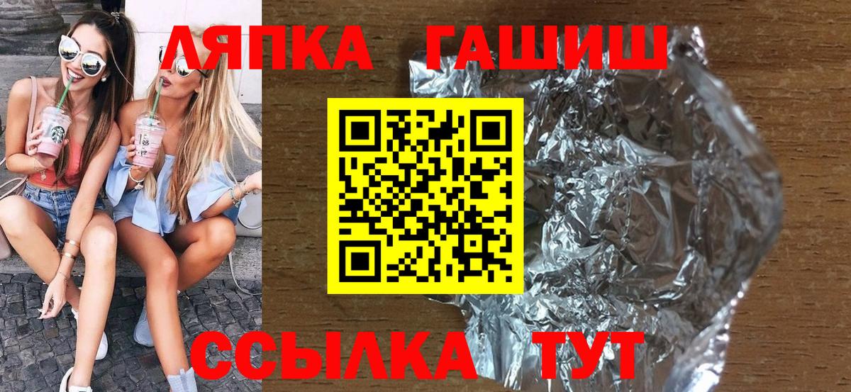 Гашиш индика сатива  Вход с VPN  ГАШ гарик  ГАШИШ  Каспийск 