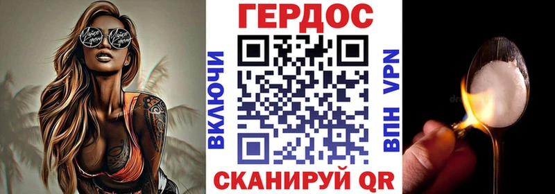 купить   Каспийск  ГЕРОИН хмурый 