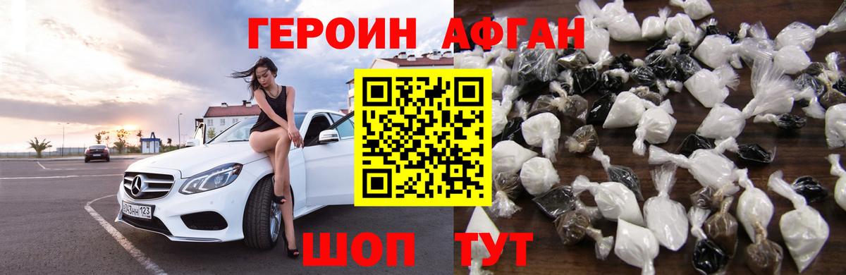 Героин гречка  Вход с VPN  Каспийск 