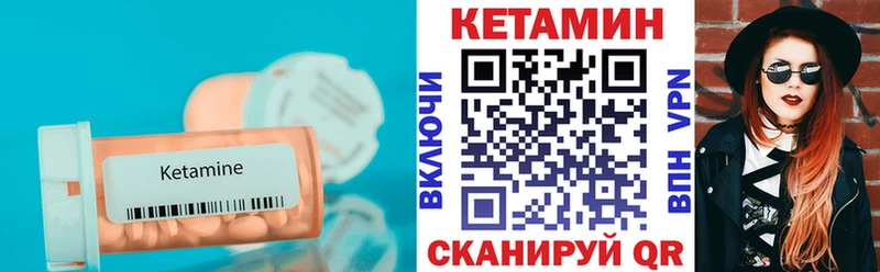 наркотики  Каспийск  kraken как зайти  КЕТАМИН ketamine 