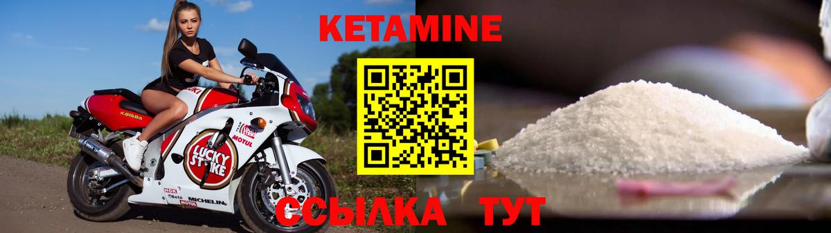 Каспийск  Кетамин VHQ  Вход с VPN 