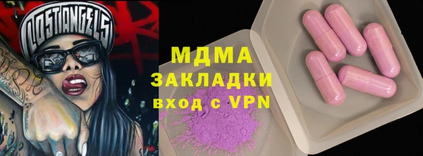 скорость mdpv Балабаново