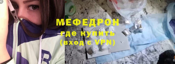 скорость mdpv Балабаново
