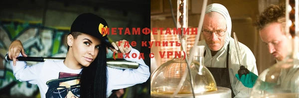 мет Баксан
