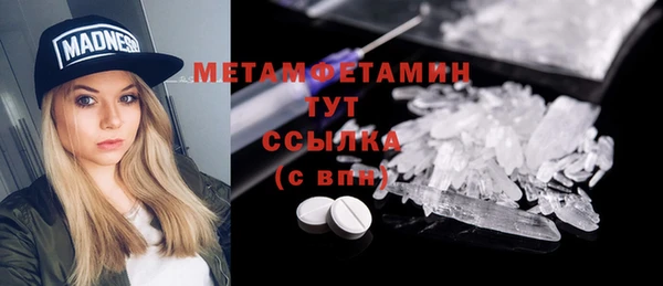 скорость mdpv Балабаново