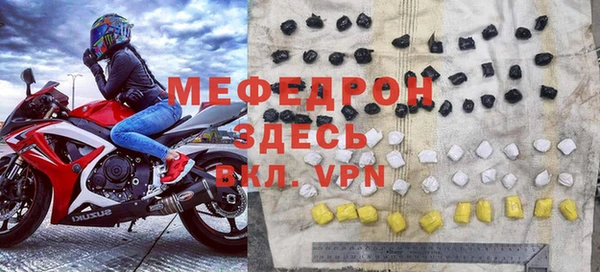 скорость mdpv Балабаново