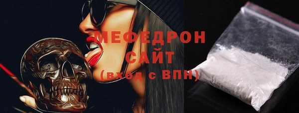 мет Баксан