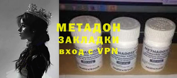 мдпв Балахна