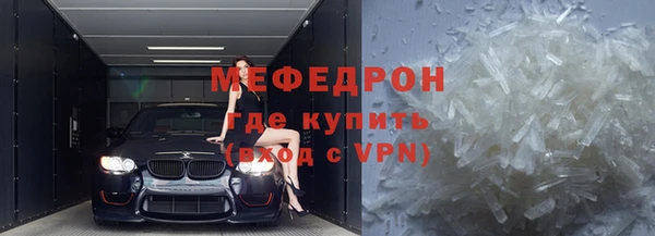мет Баксан