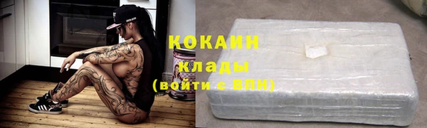 мет Баксан
