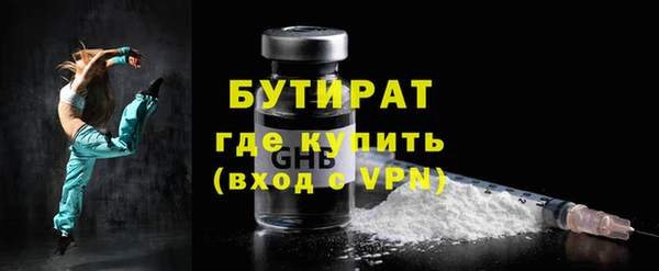 мет Баксан
