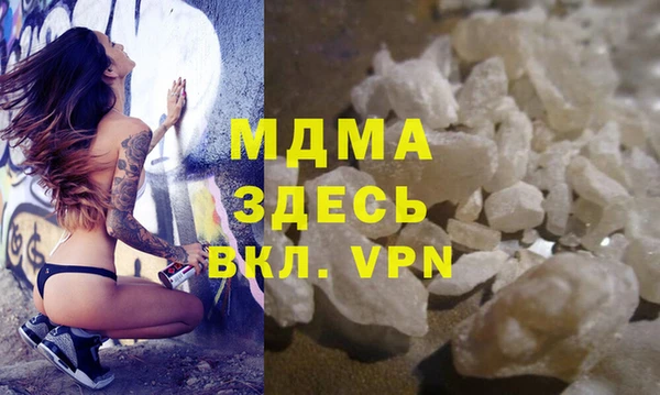 мдпв Балахна