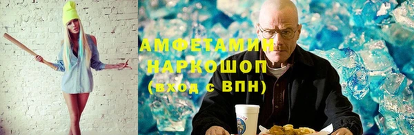мет Баксан
