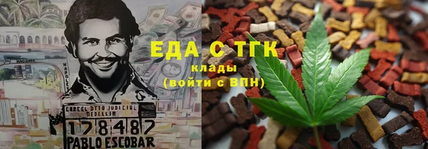 скорость mdpv Балабаново