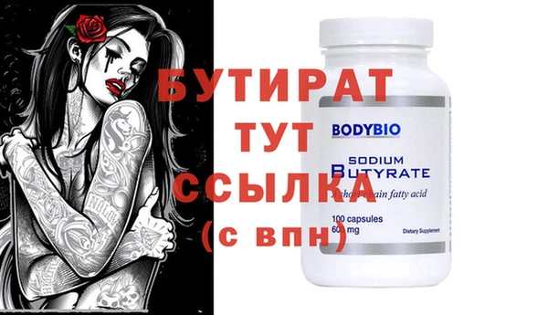 мет Баксан