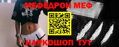 круглые Ливны