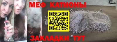 круглые Ливны