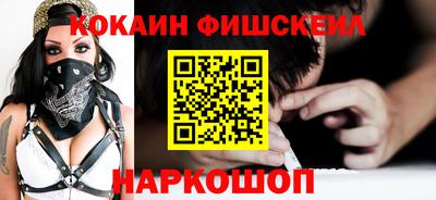 круглые Ливны