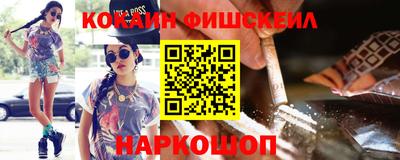 кокс Ликино-Дулёво