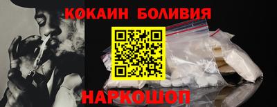 кокс Ликино-Дулёво