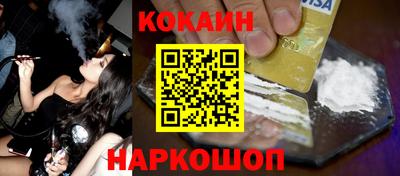 круглые Ливны