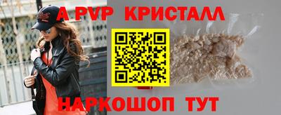 твердый Мариинск