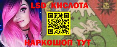 прущий лед Малгобек