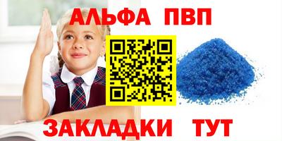 круглые Ливны