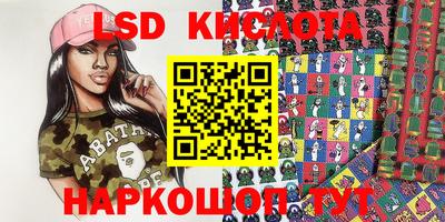круглые Ливны