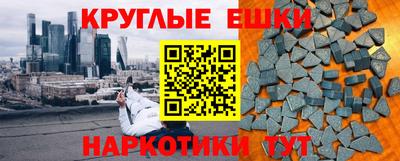 твердый Мариинск