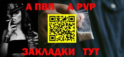 круглые Ливны
