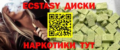 круглые Ливны