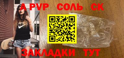 кокс Ликино-Дулёво