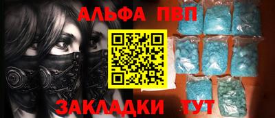прущий лед Малгобек