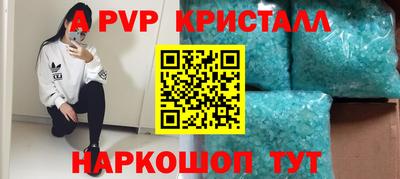 кокс Ликино-Дулёво