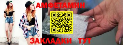круглые Ливны