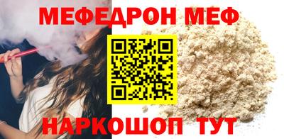 мдма Лесосибирск