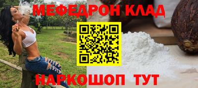 кокс Ликино-Дулёво
