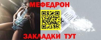 мдма Лесосибирск