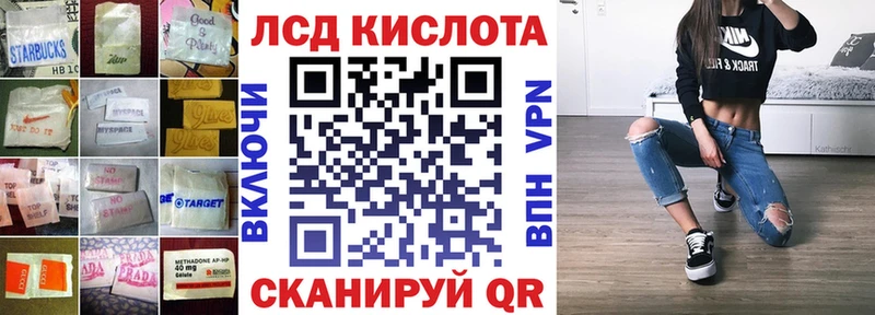 Лсд 25 экстази кислота Каспийск