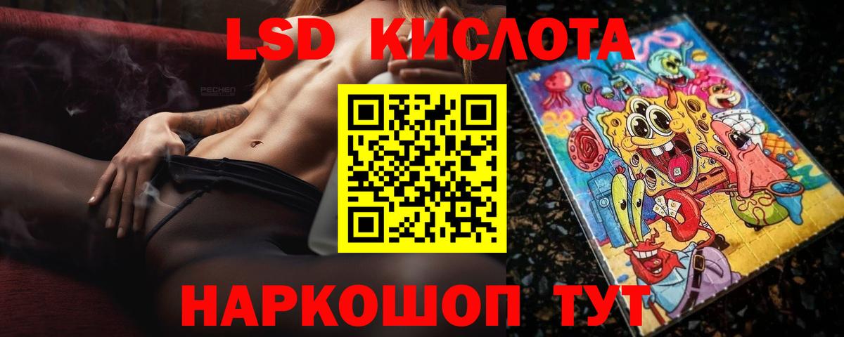 Каспийск  Лсд 25 экстази кислота  ЛСД экстази ecstasy  Вход с VPN 