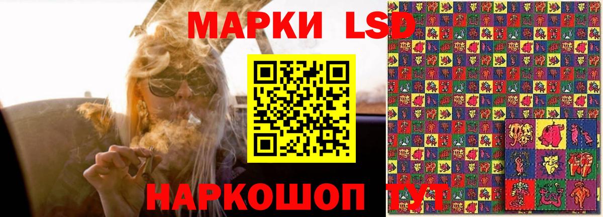 LSD-25 экстази ecstasy Каспийск
