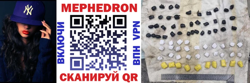 Мефедрон мука  OMG маркетплейс  Каспийск 