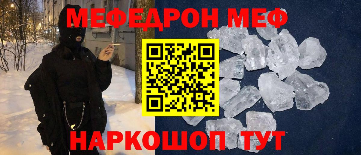 МЕФ кристаллы  ЭКСТАЗИ  Вход с VPN  Каспийск  МАРИХУАНА  ГАШ 